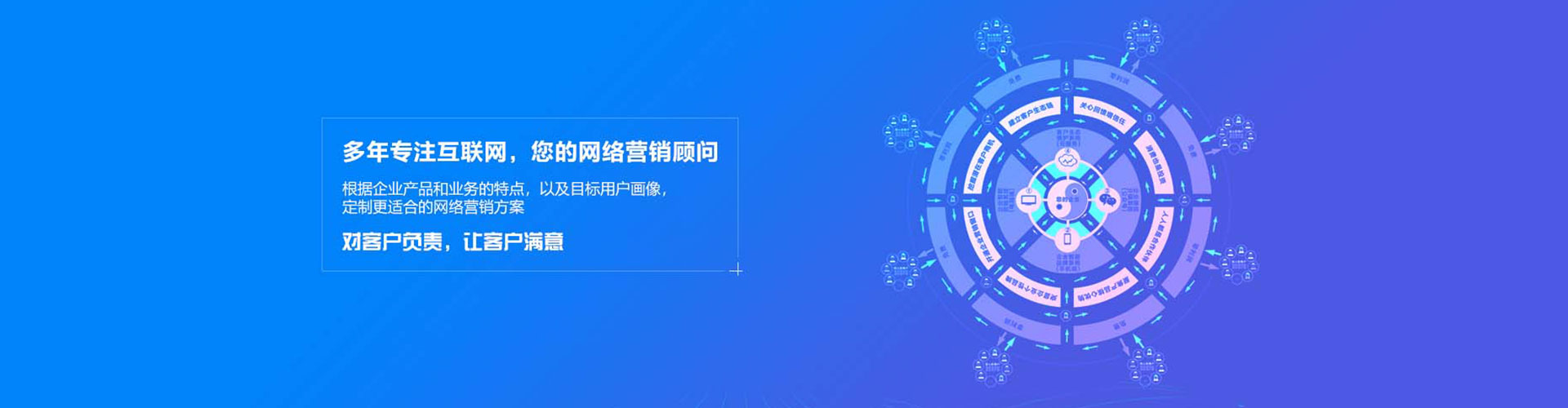 鲅鱼圈百度开户高返点