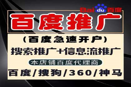 百度信息流：广告投放效果提升之道