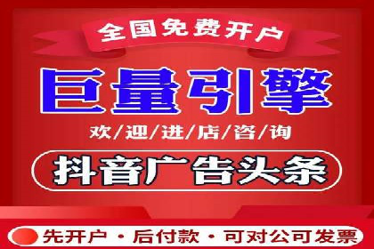 某金融APP的信息流广告投放策略与效果评估